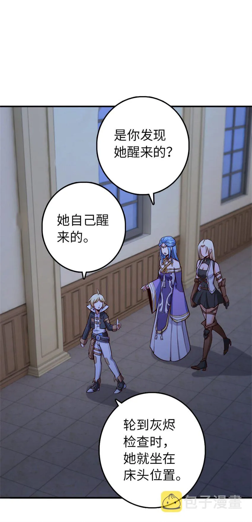 355 审问 第2页