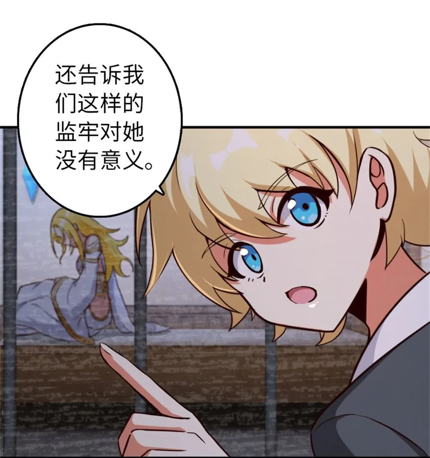 355 审问 第3页
