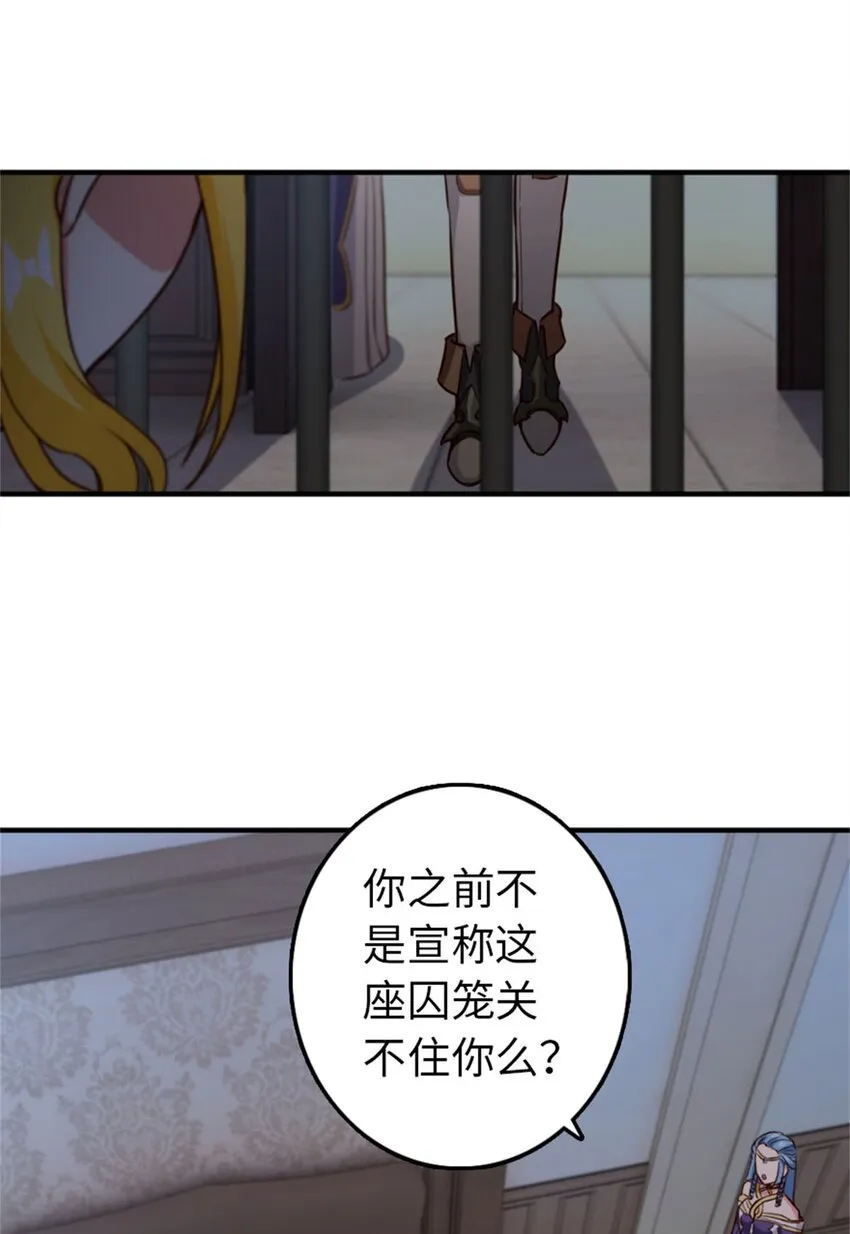 355 审问 第5页
