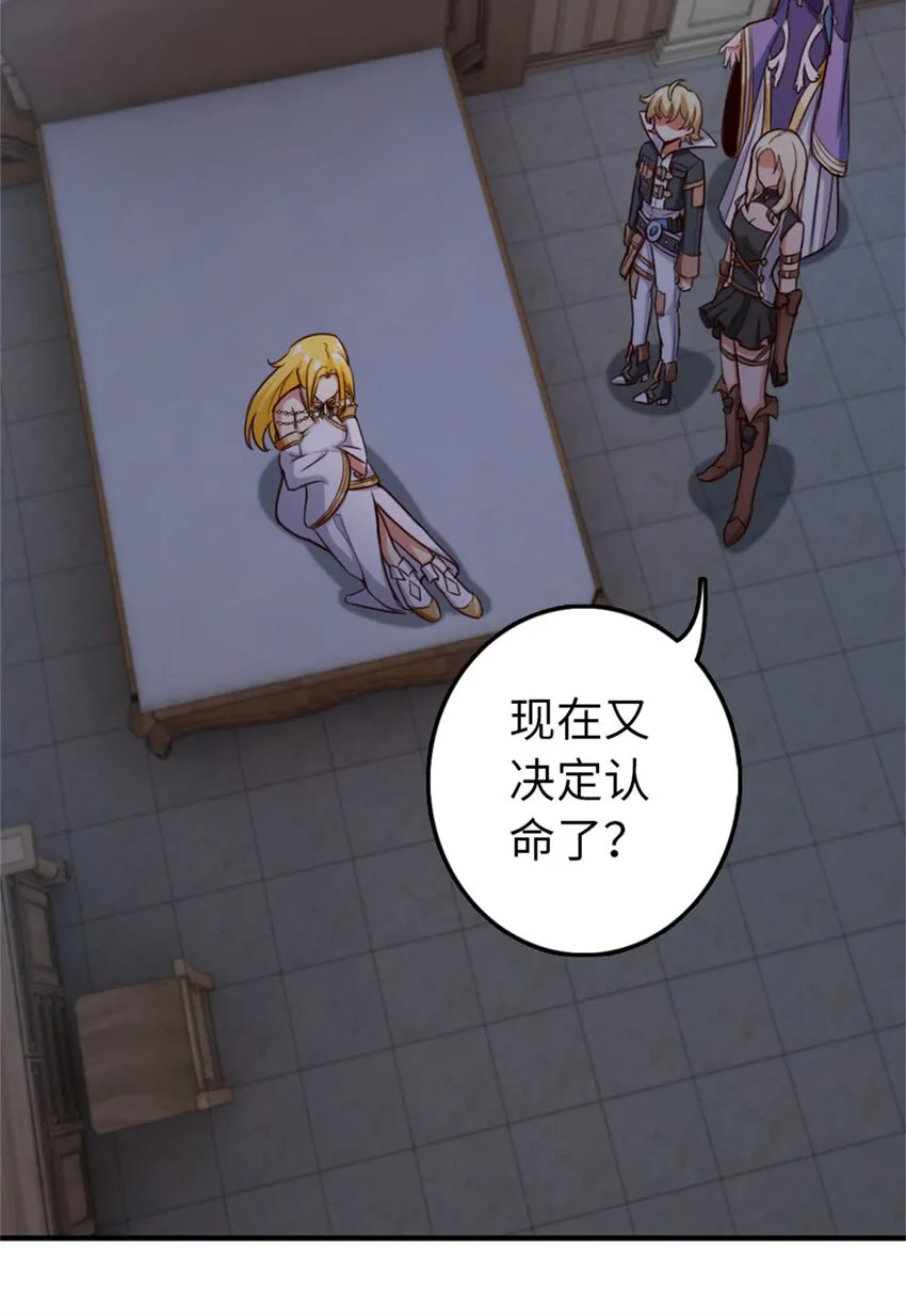 355 审问 第6页