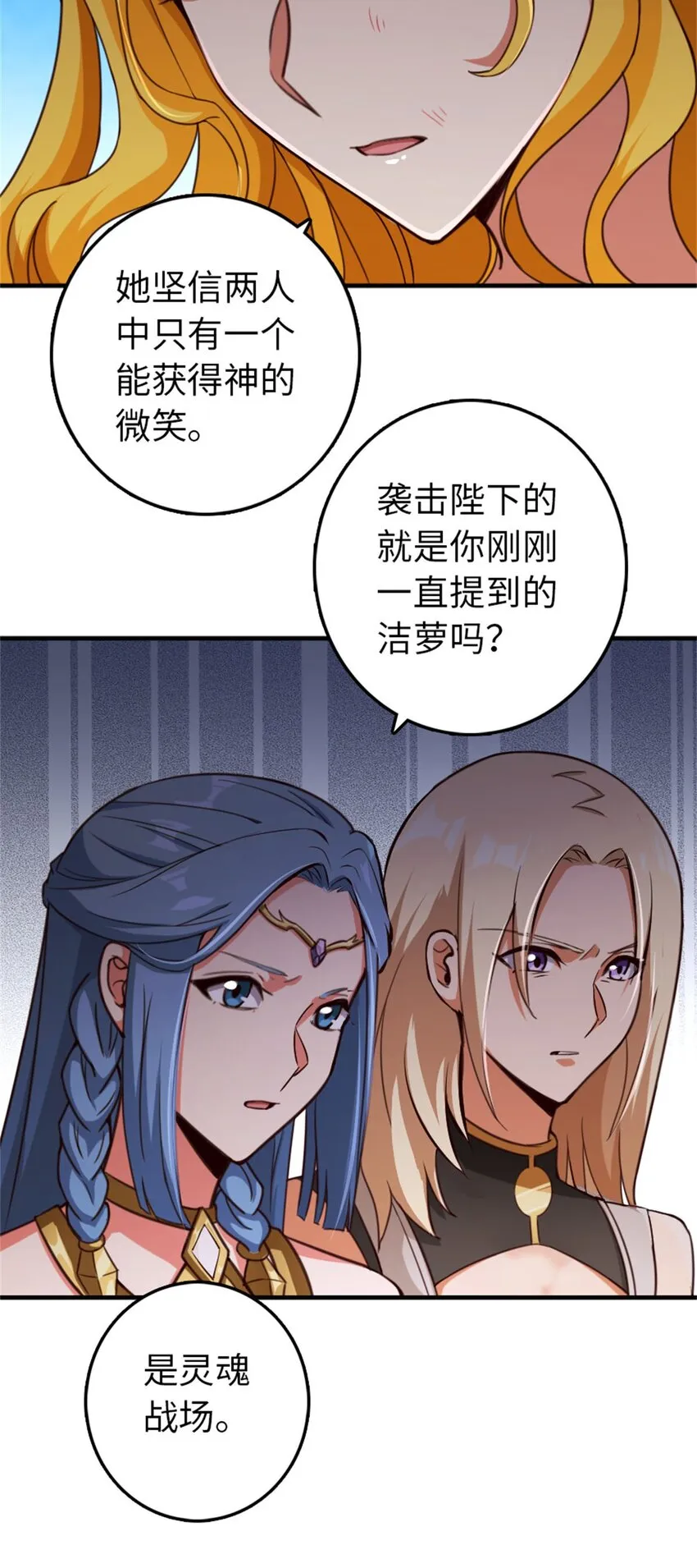 355 审问 第13页