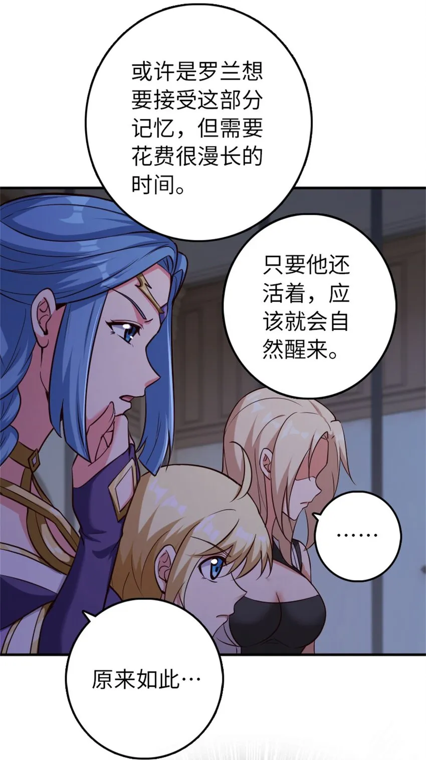 355 审问 第23页
