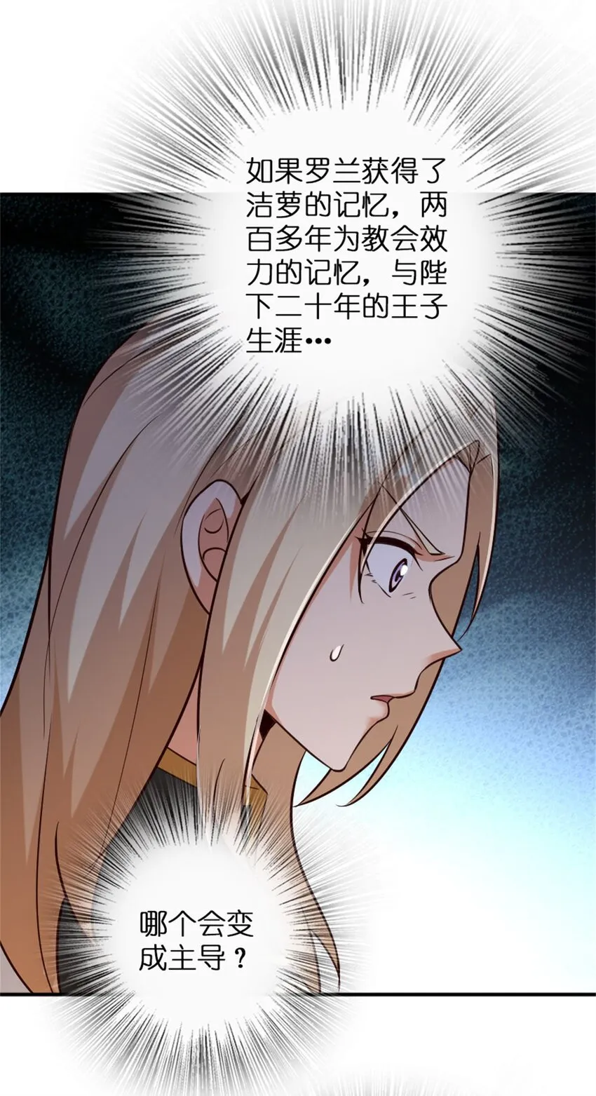 355 审问 第24页