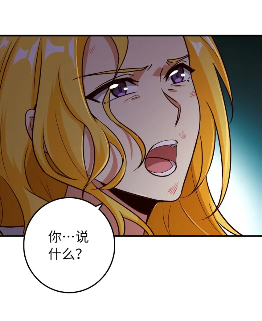355 审问 第28页