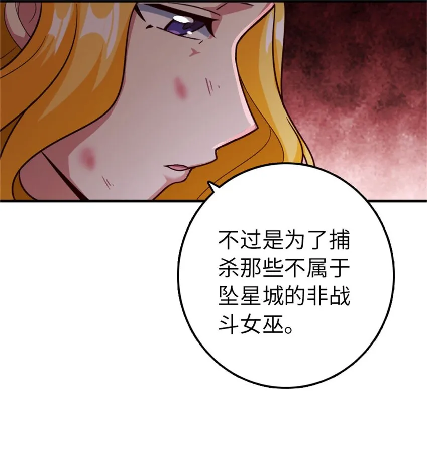 355 审问 第36页