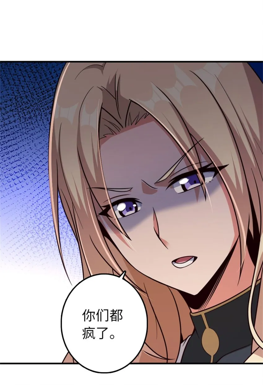 355 审问 第39页