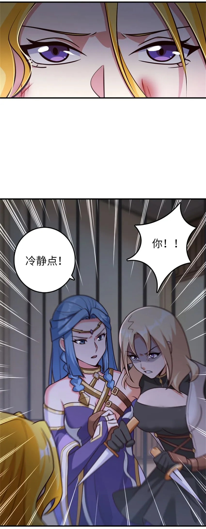 355 审问 第41页