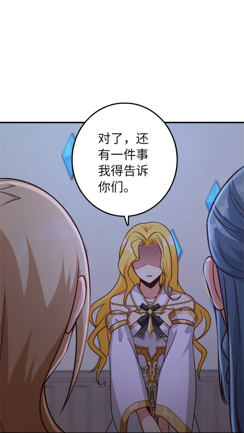 355 审问 第43页