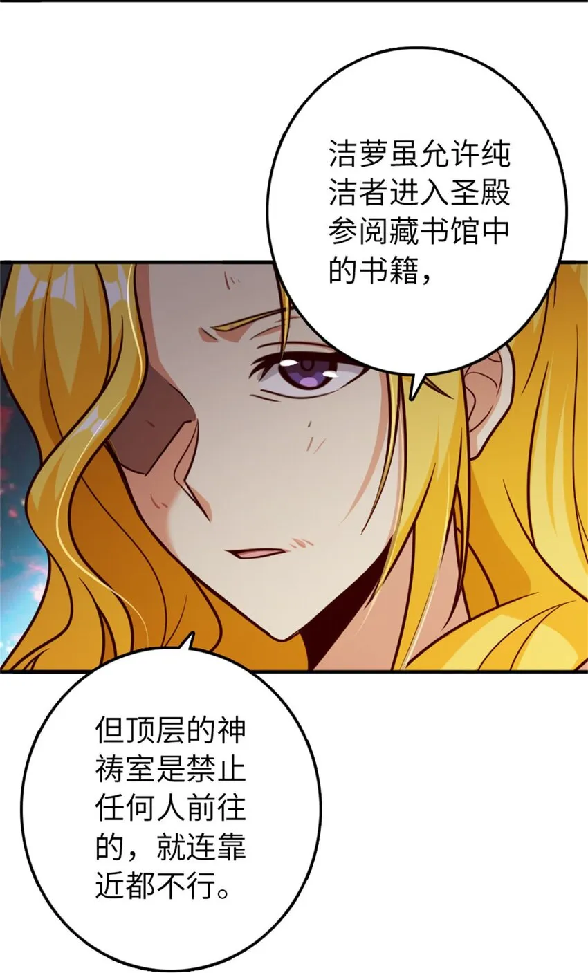 355 审问 第44页