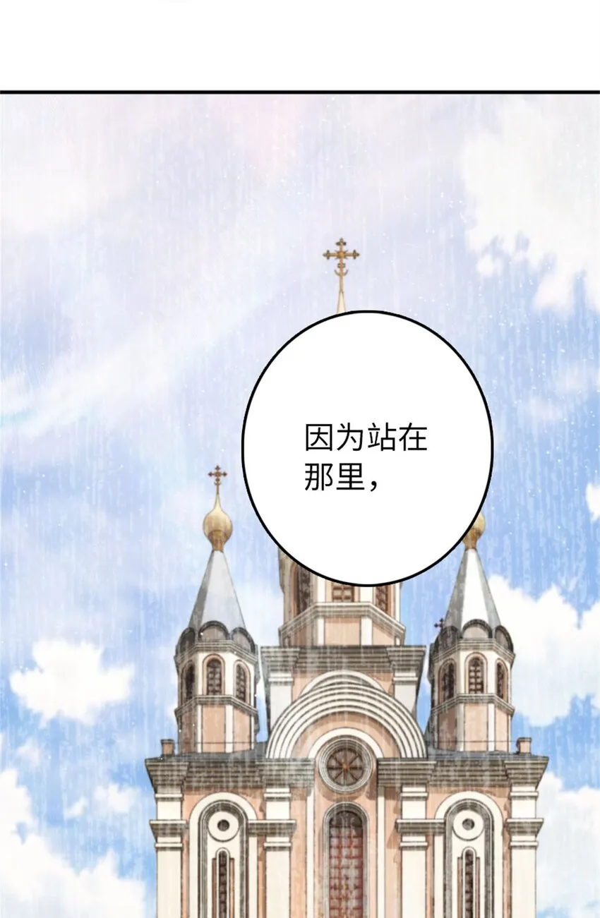 355 审问 第45页