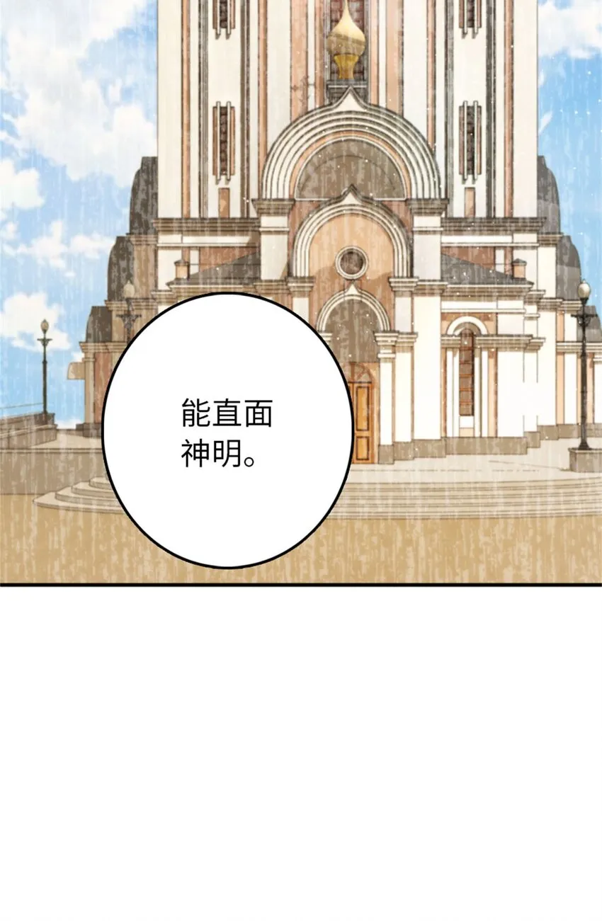 355 审问 第46页