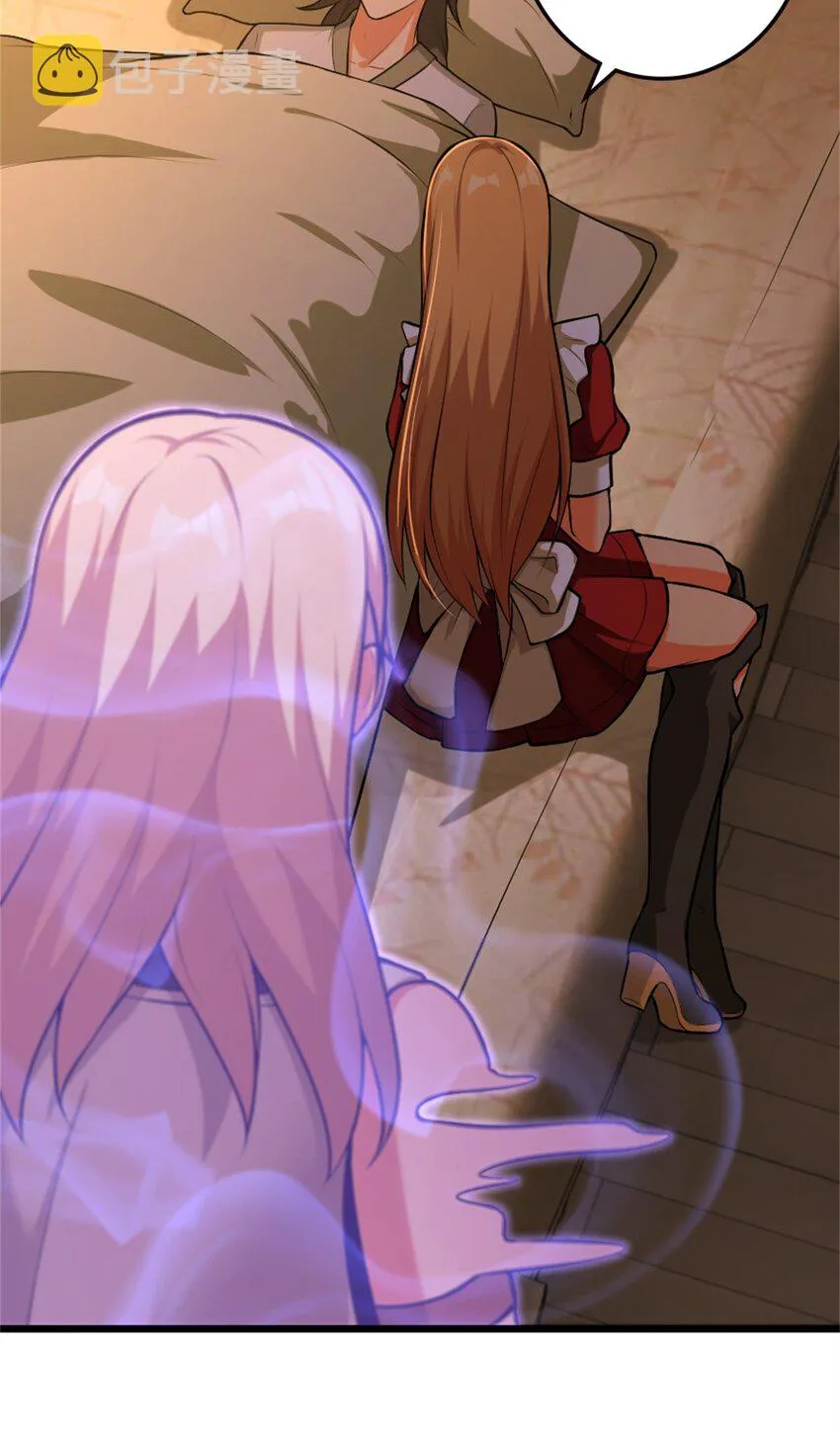 356 现实？异界？ 第10页
