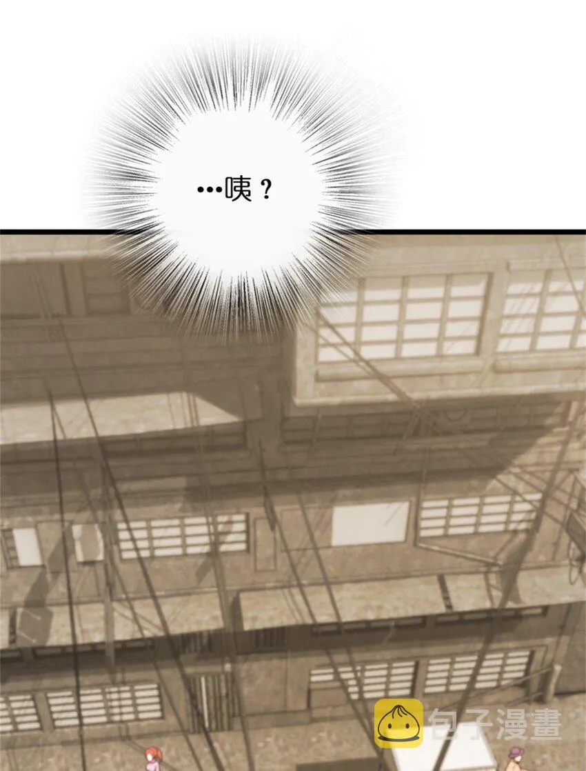356 现实？异界？ 第33页