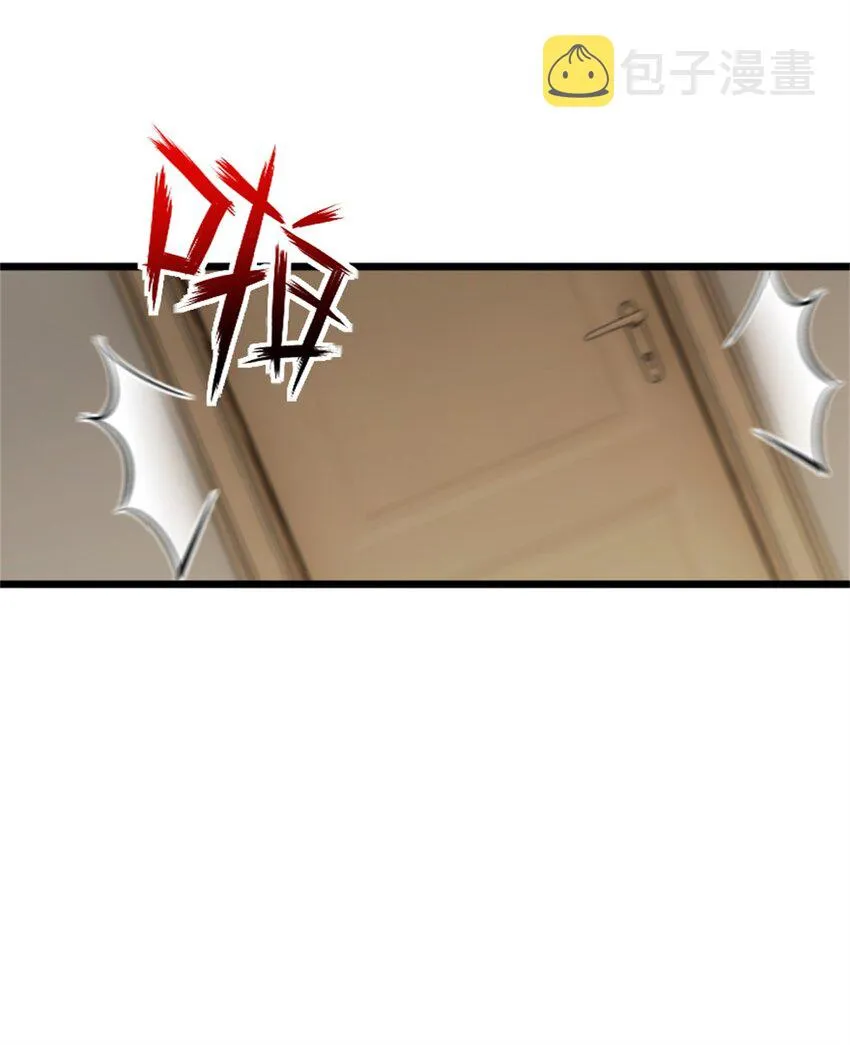356 现实？异界？ 第38页