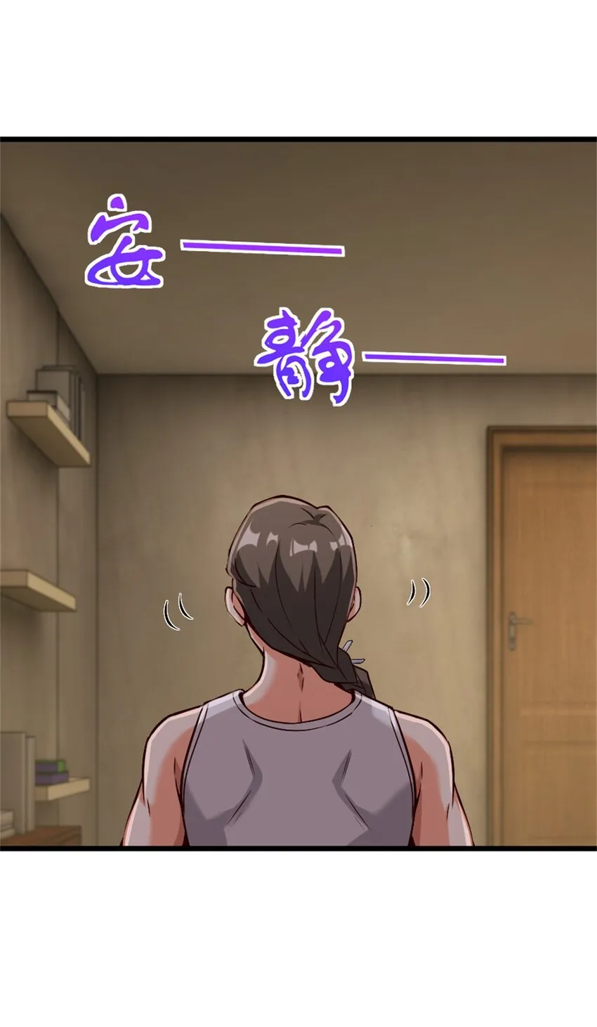 356 现实？异界？ 第42页
