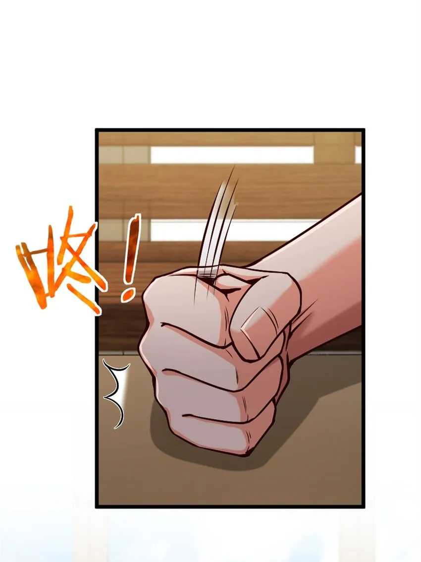 356 现实？异界？ 第43页
