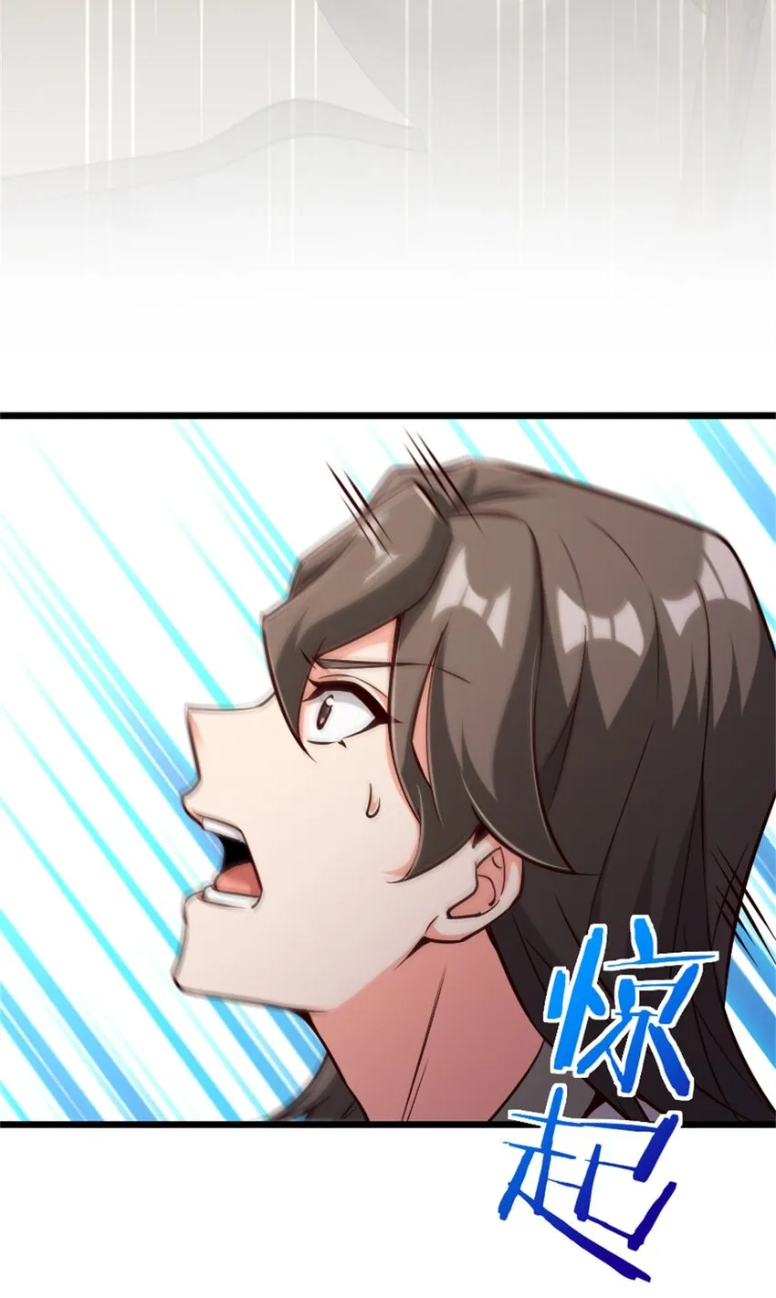 356 现实？异界？ 第52页