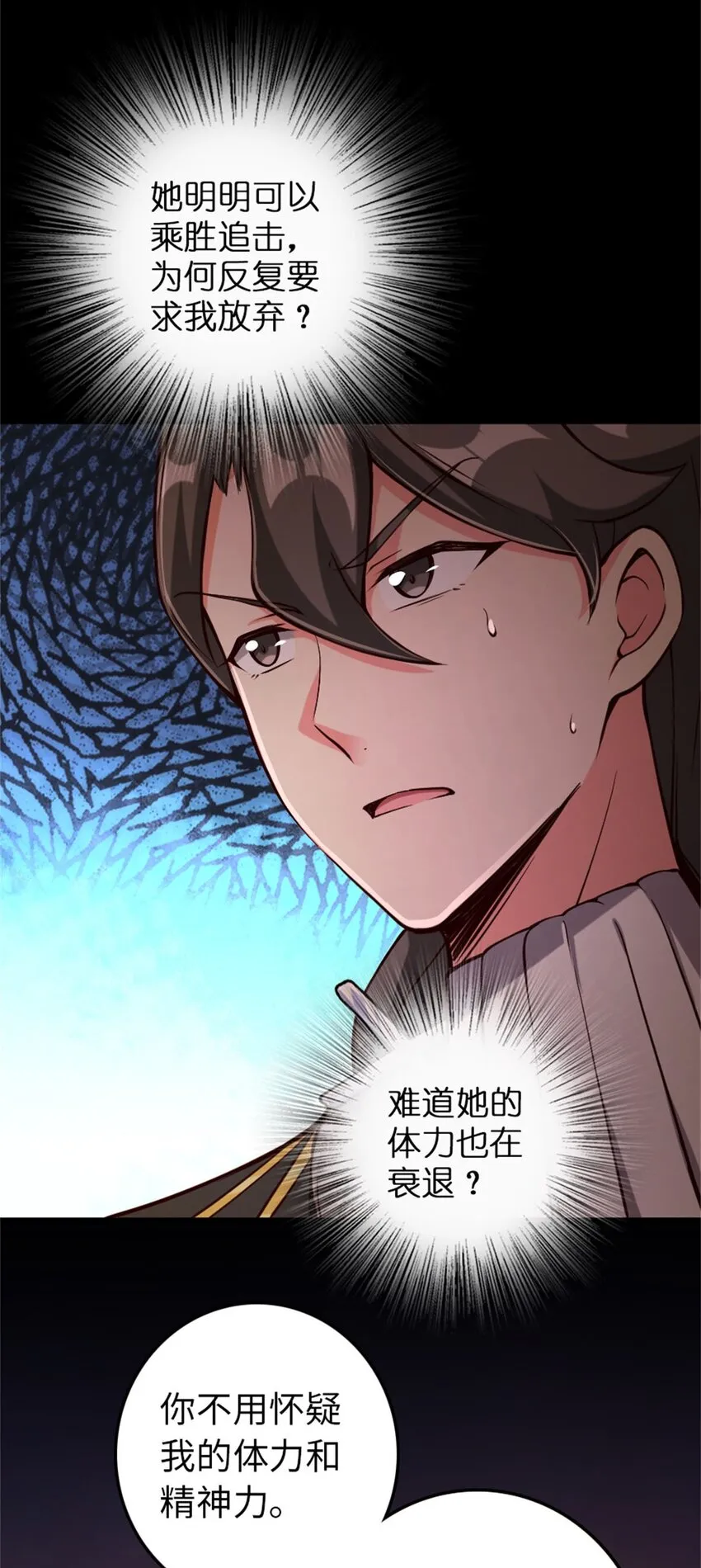 354 反击从现在开始 第4页