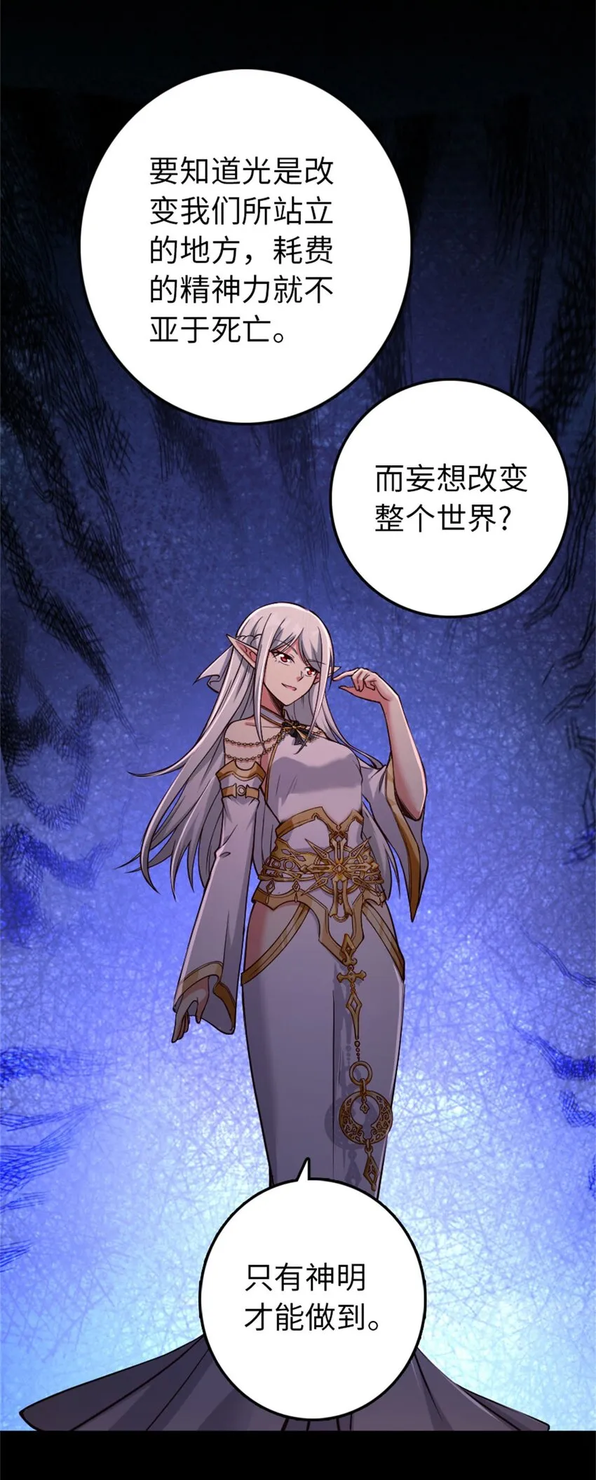 354 反击从现在开始 第11页