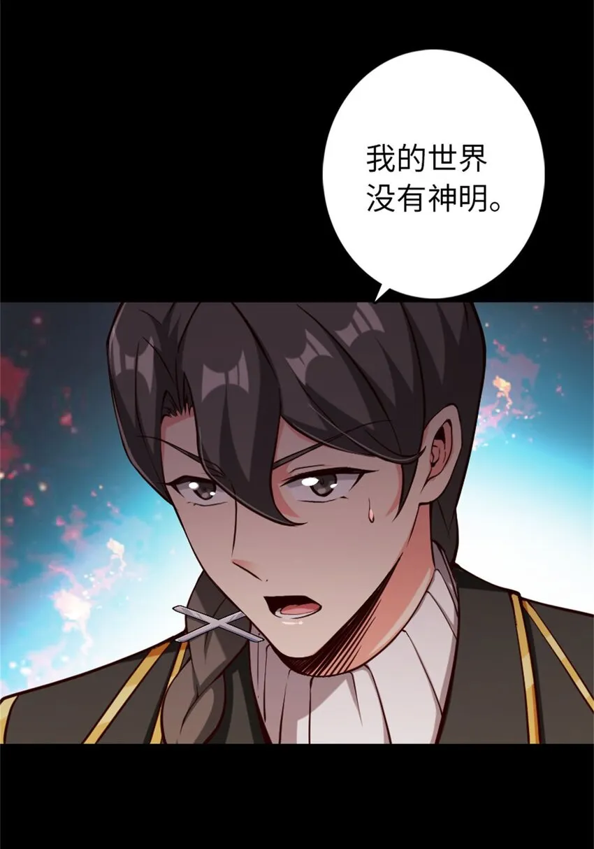354 反击从现在开始 第12页