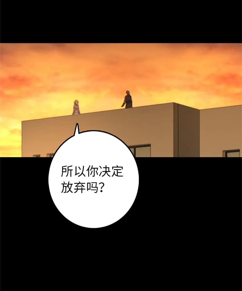 354 反击从现在开始 第13页