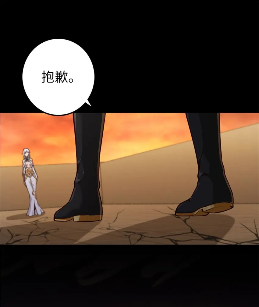 354 反击从现在开始 第15页