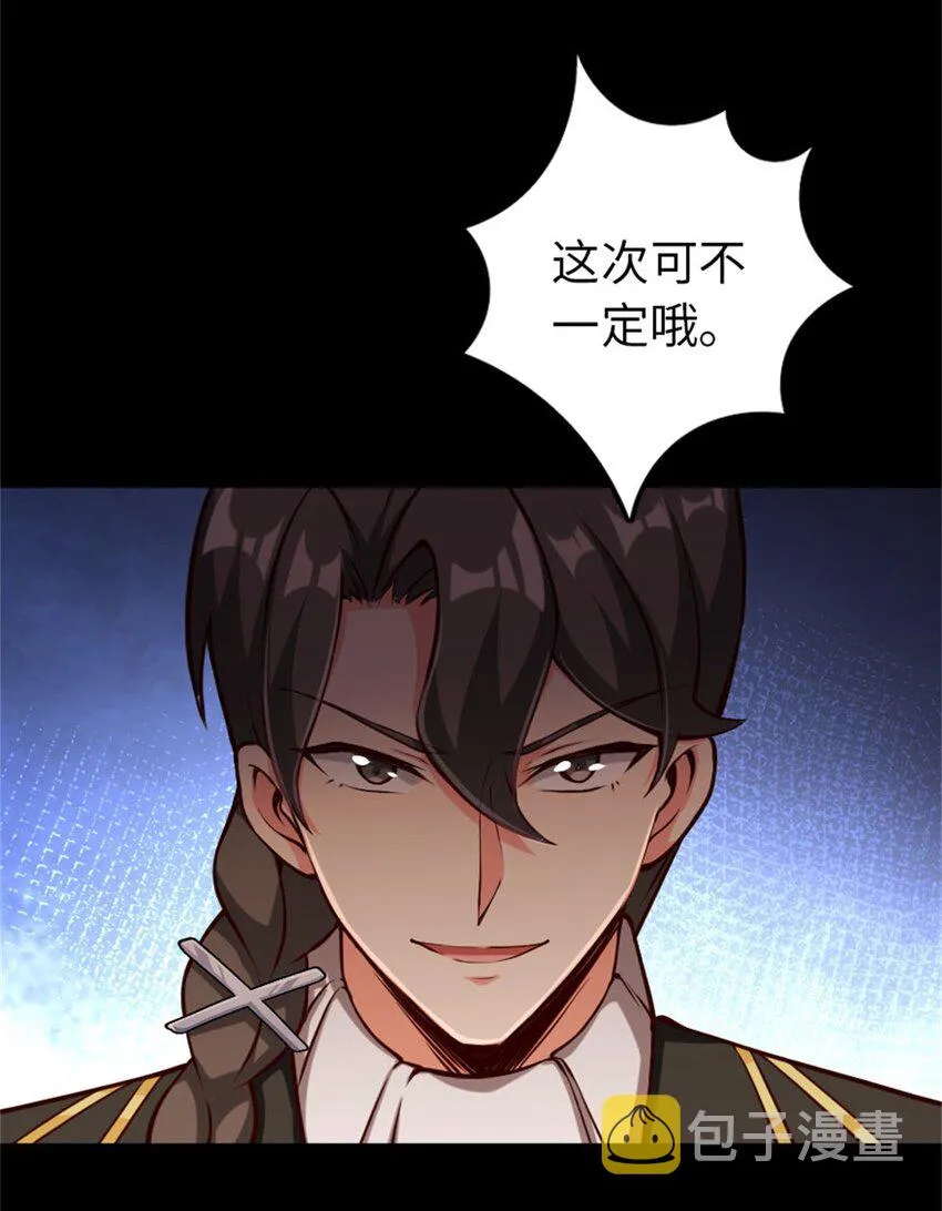 354 反击从现在开始 第19页