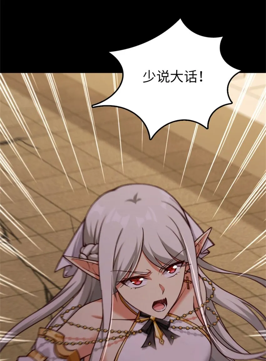 354 反击从现在开始 第20页