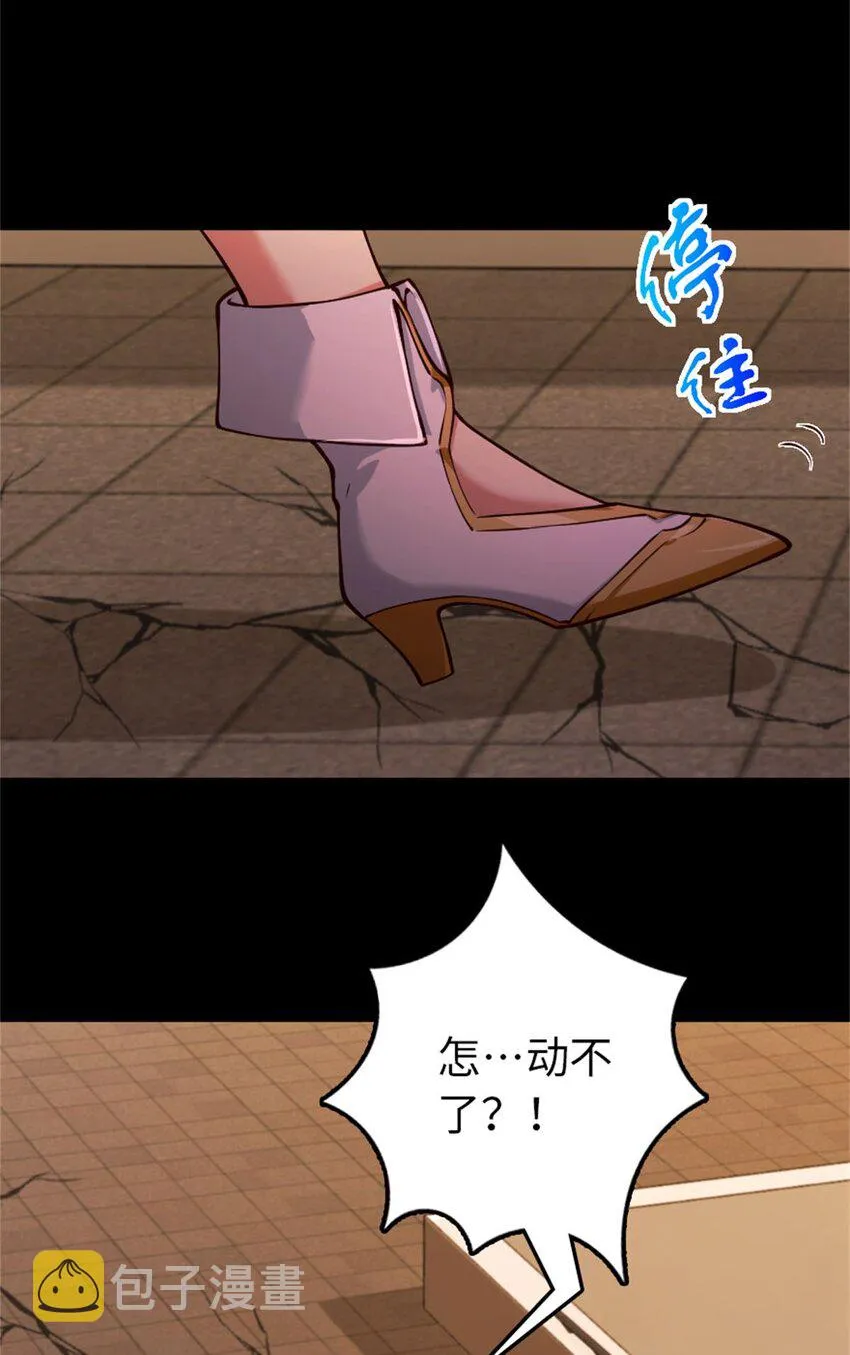 354 反击从现在开始 第22页