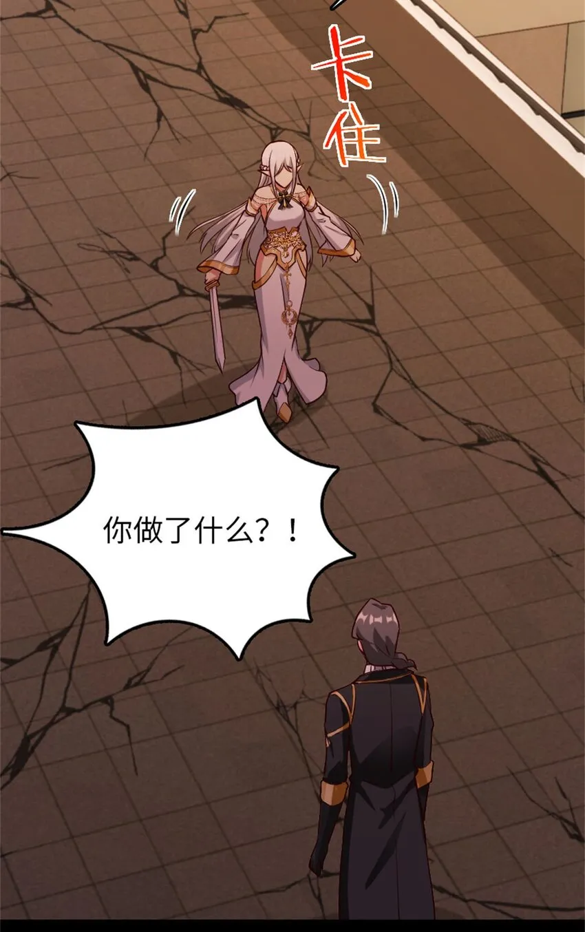 354 反击从现在开始 第23页