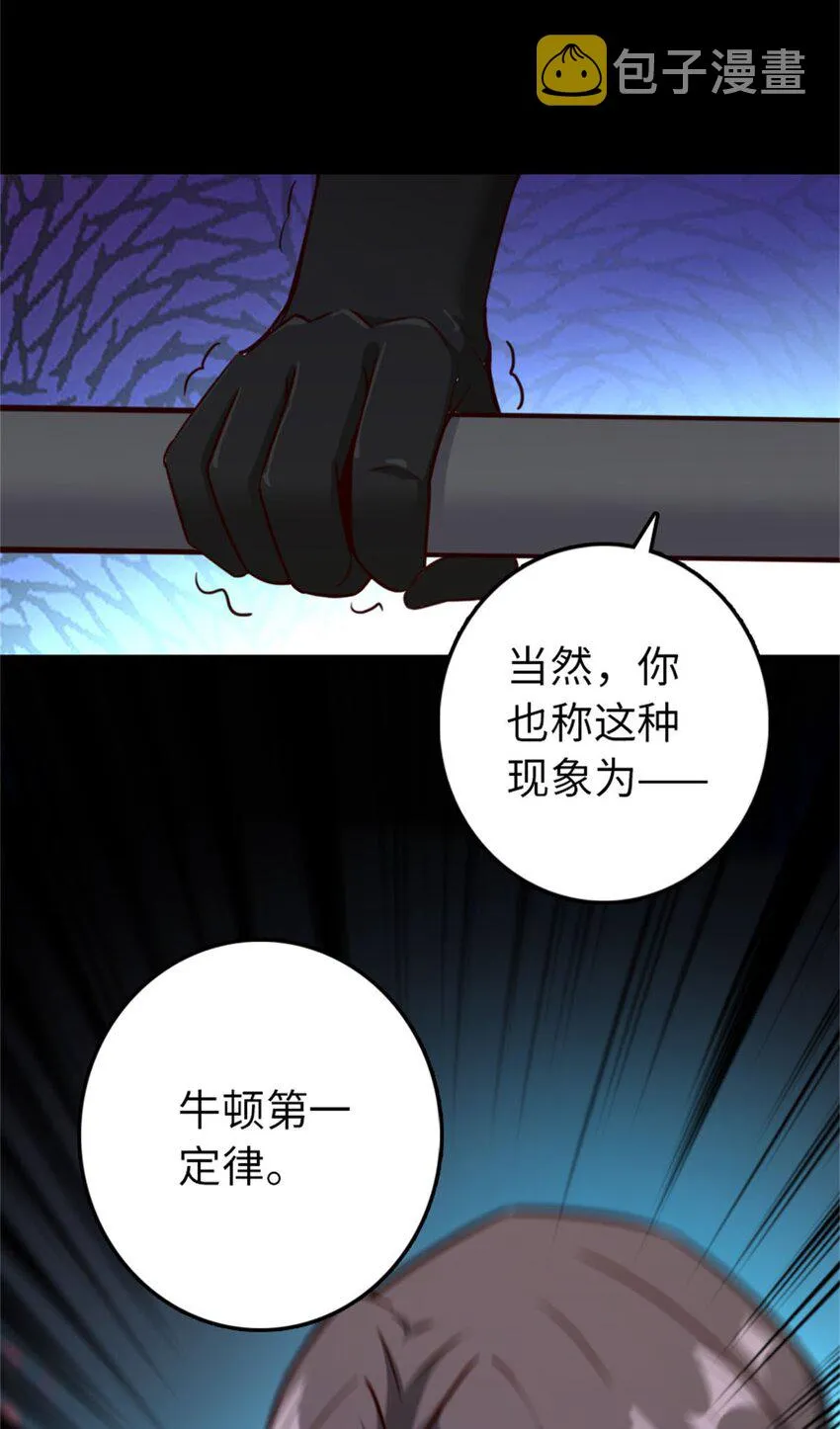 354 反击从现在开始 第27页