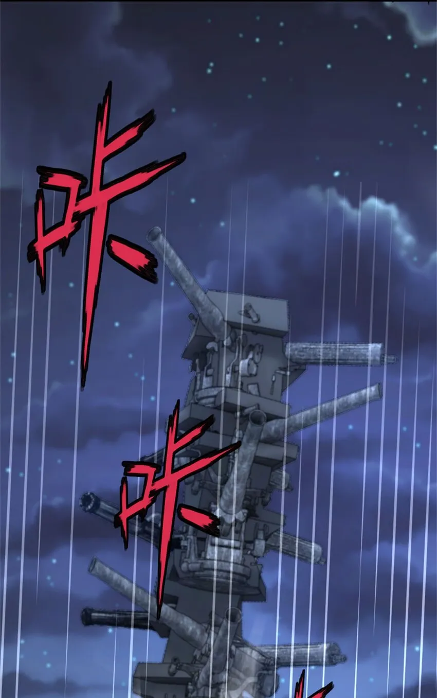 354 反击从现在开始 第31页
