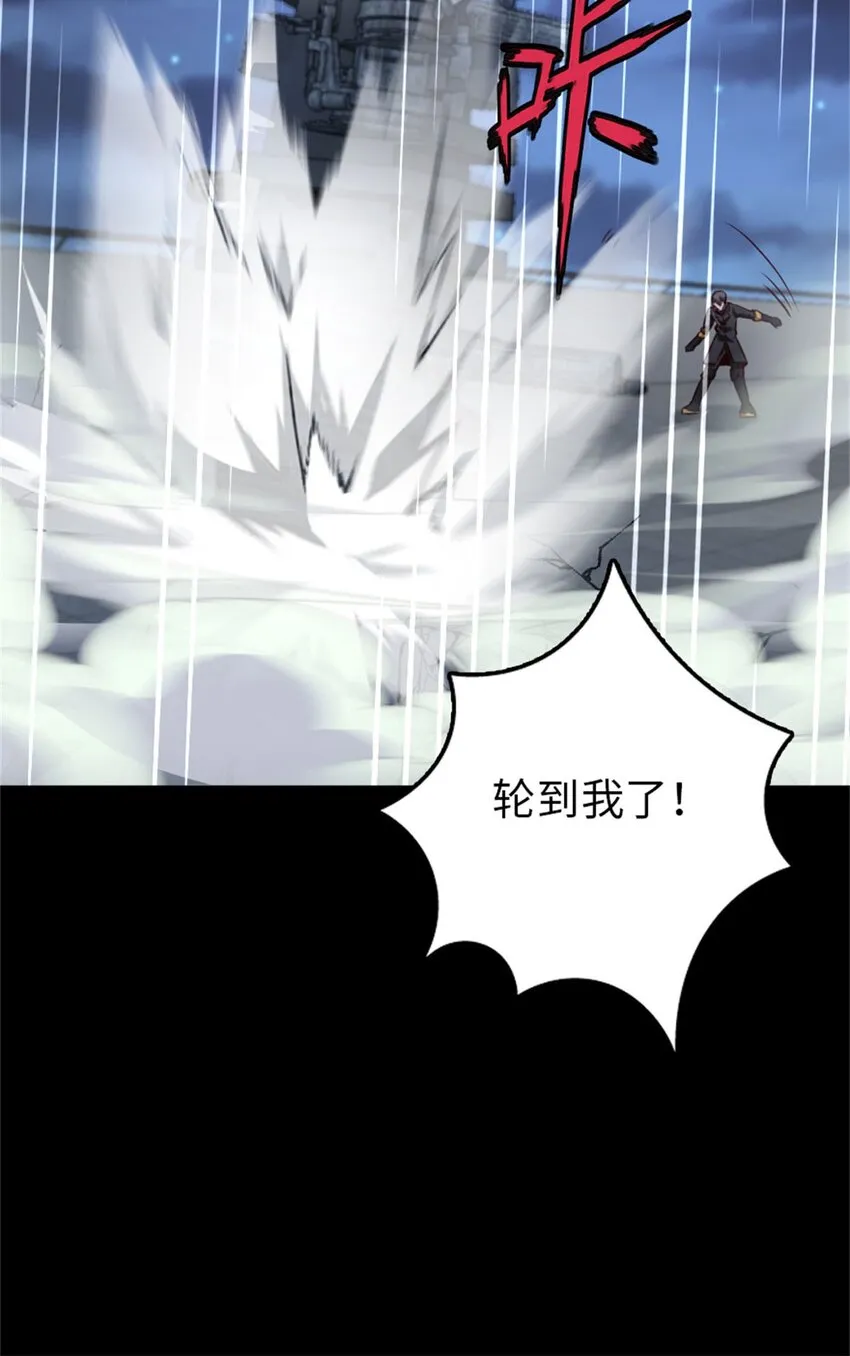 354 反击从现在开始 第32页