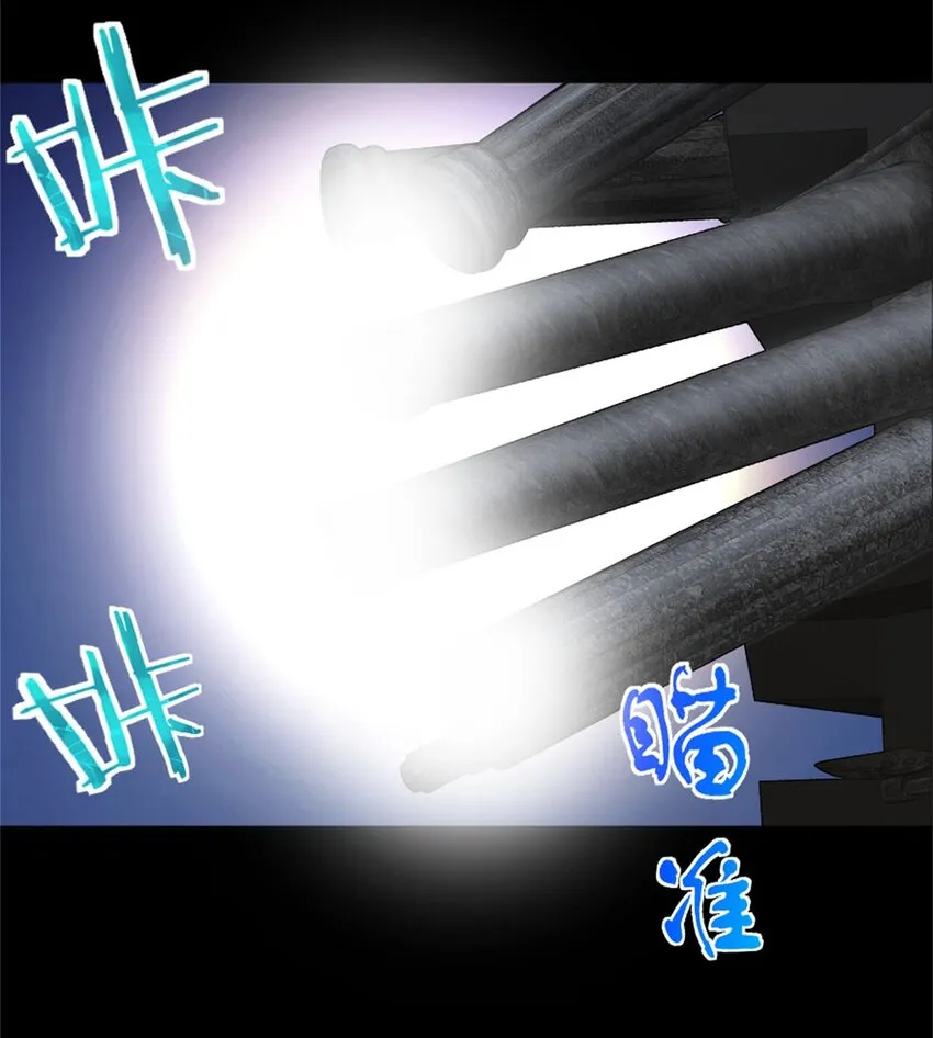 354 反击从现在开始 第34页