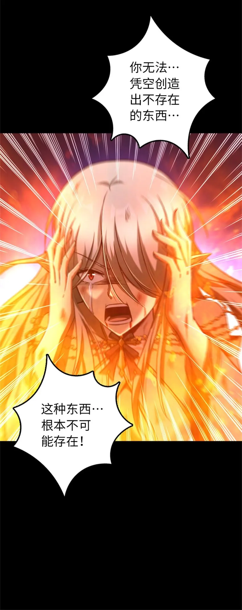 354 反击从现在开始 第40页