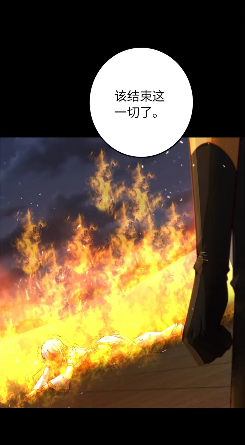354 反击从现在开始 第44页