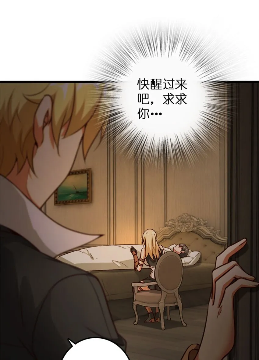 354 反击从现在开始 第50页