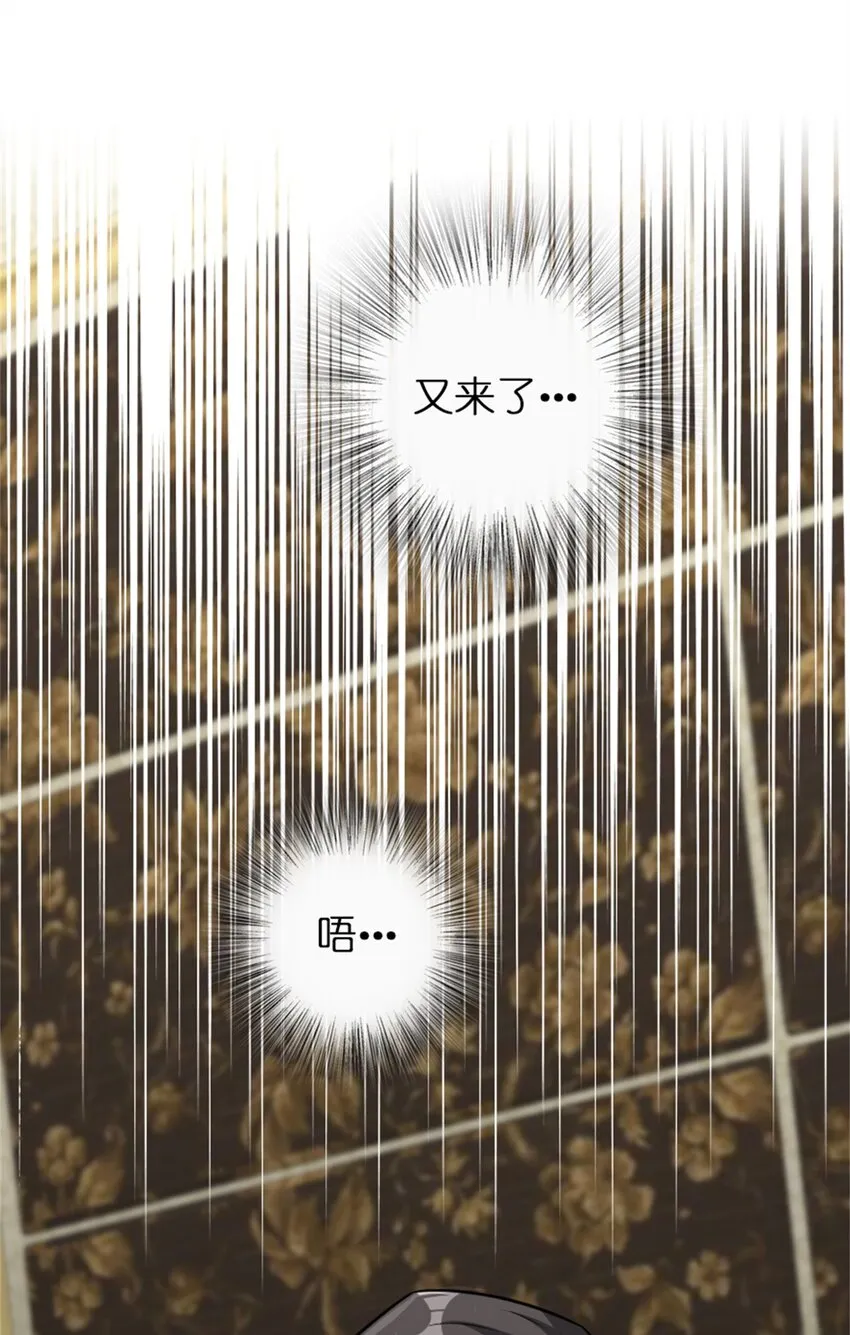 359 正经人谁写日记啊 第2页