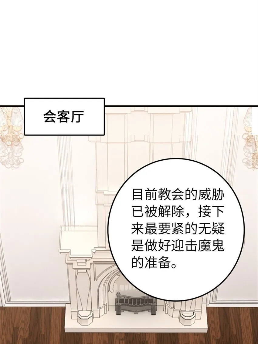 359 正经人谁写日记啊 第10页