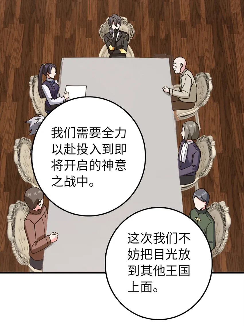359 正经人谁写日记啊 第11页