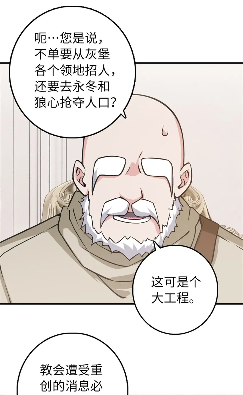 359 正经人谁写日记啊 第12页