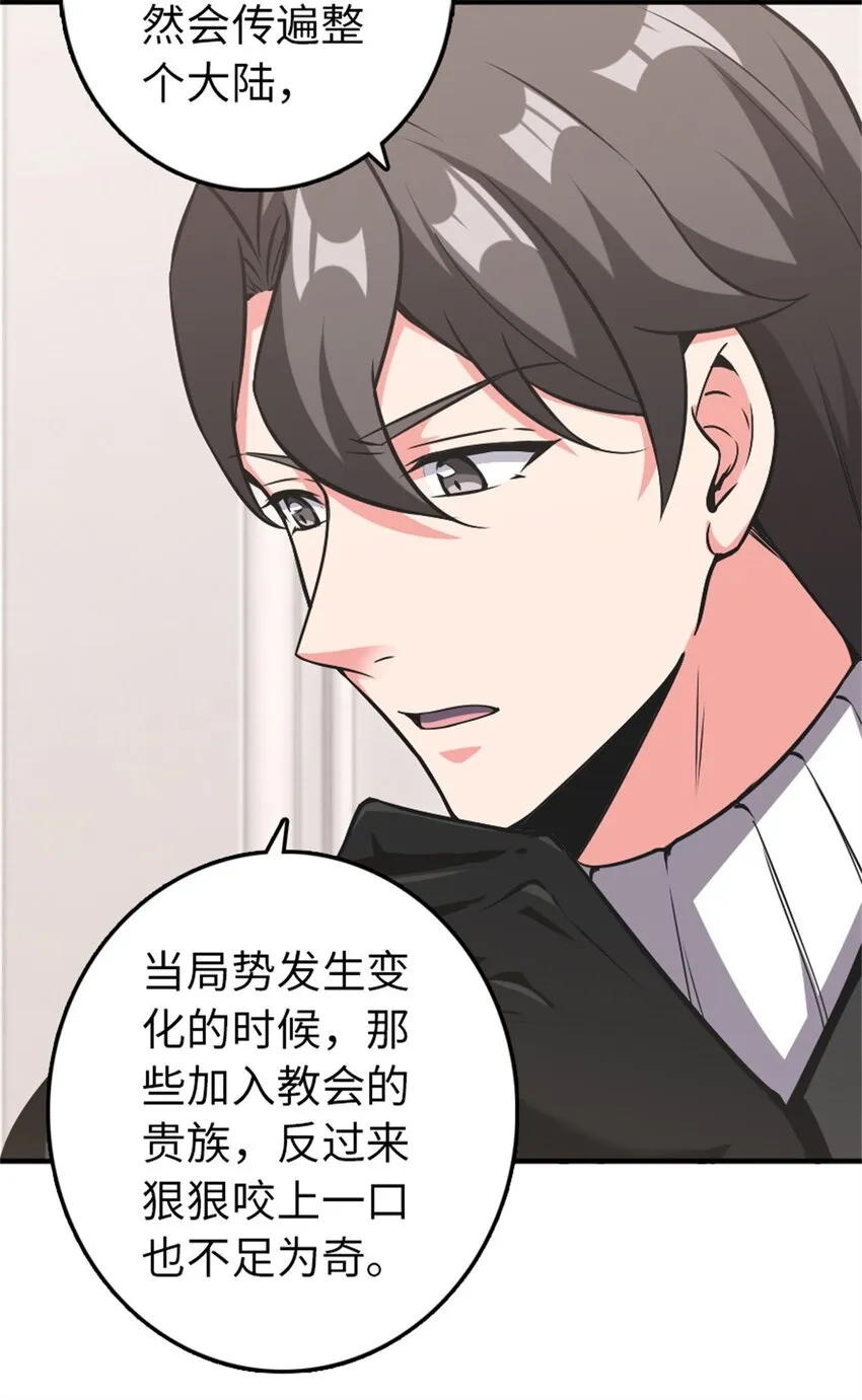 359 正经人谁写日记啊 第13页