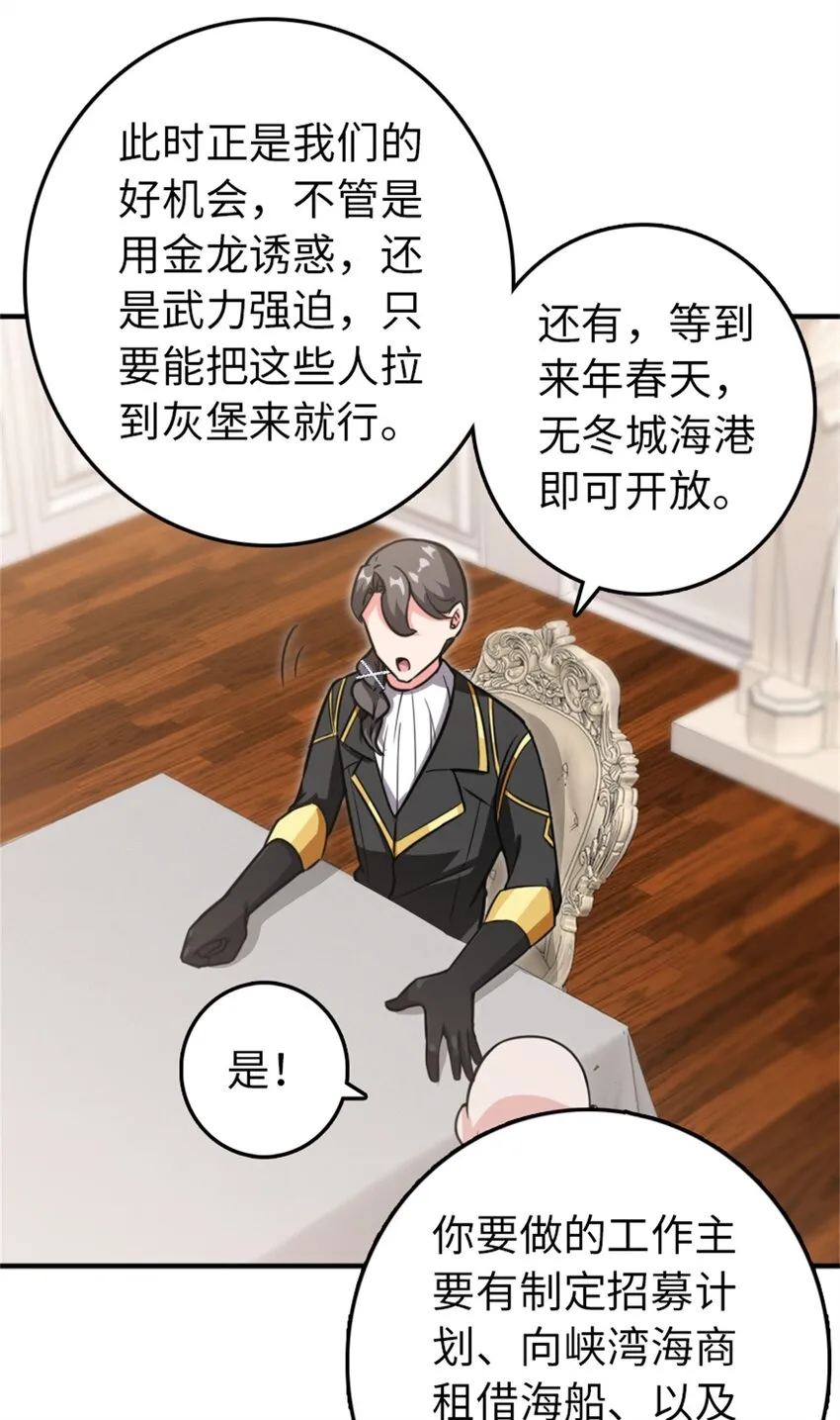 359 正经人谁写日记啊 第14页