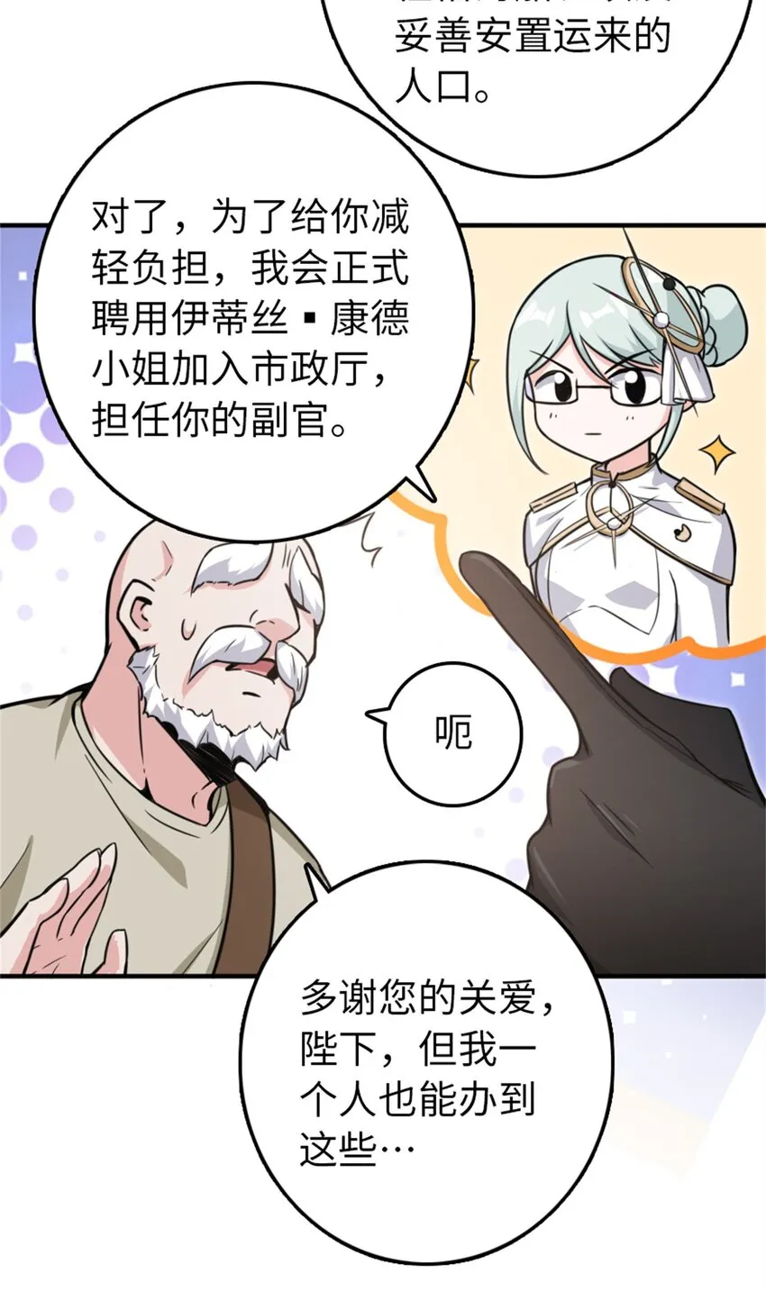 359 正经人谁写日记啊 第15页