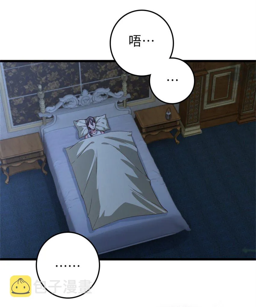 358 久别重逢 第3页