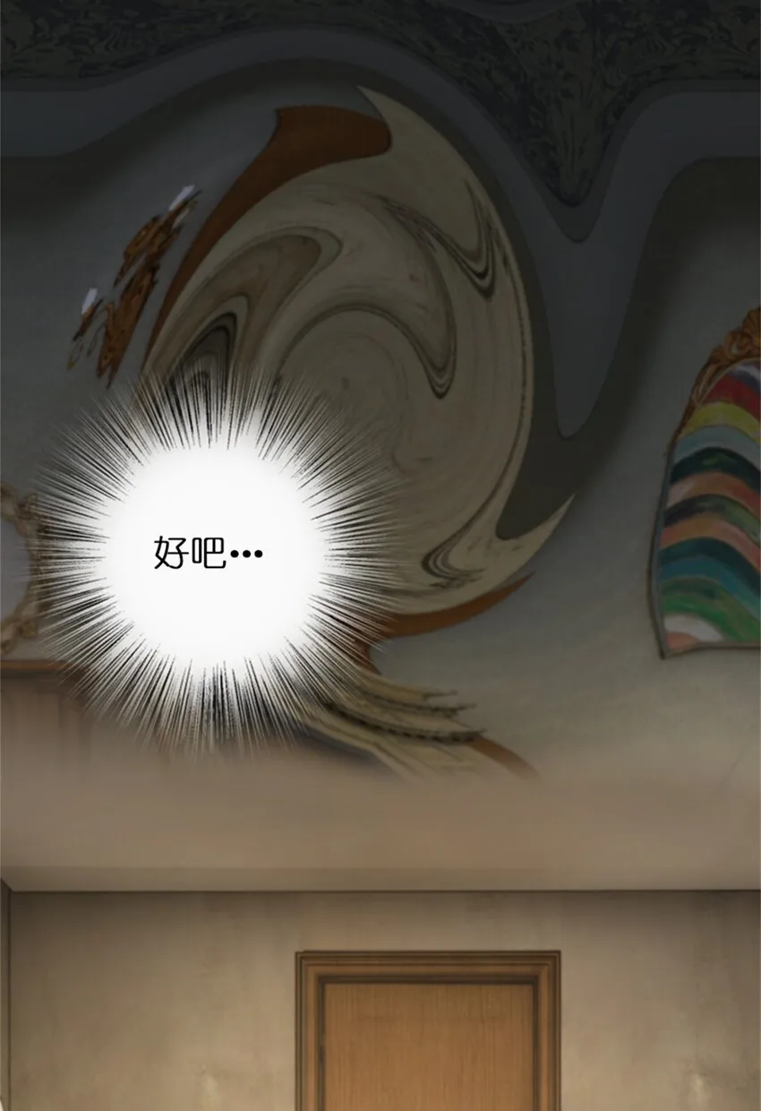 358 久别重逢 第6页