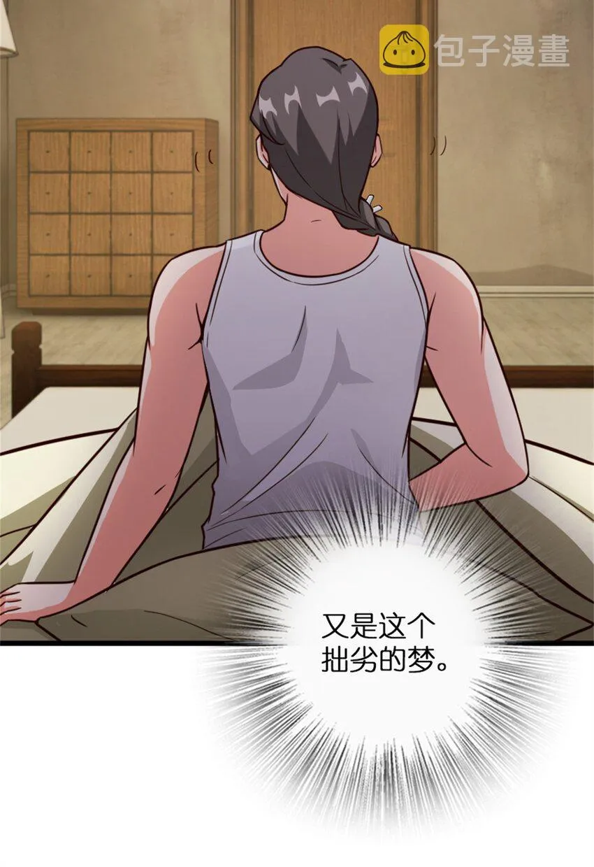 358 久别重逢 第7页
