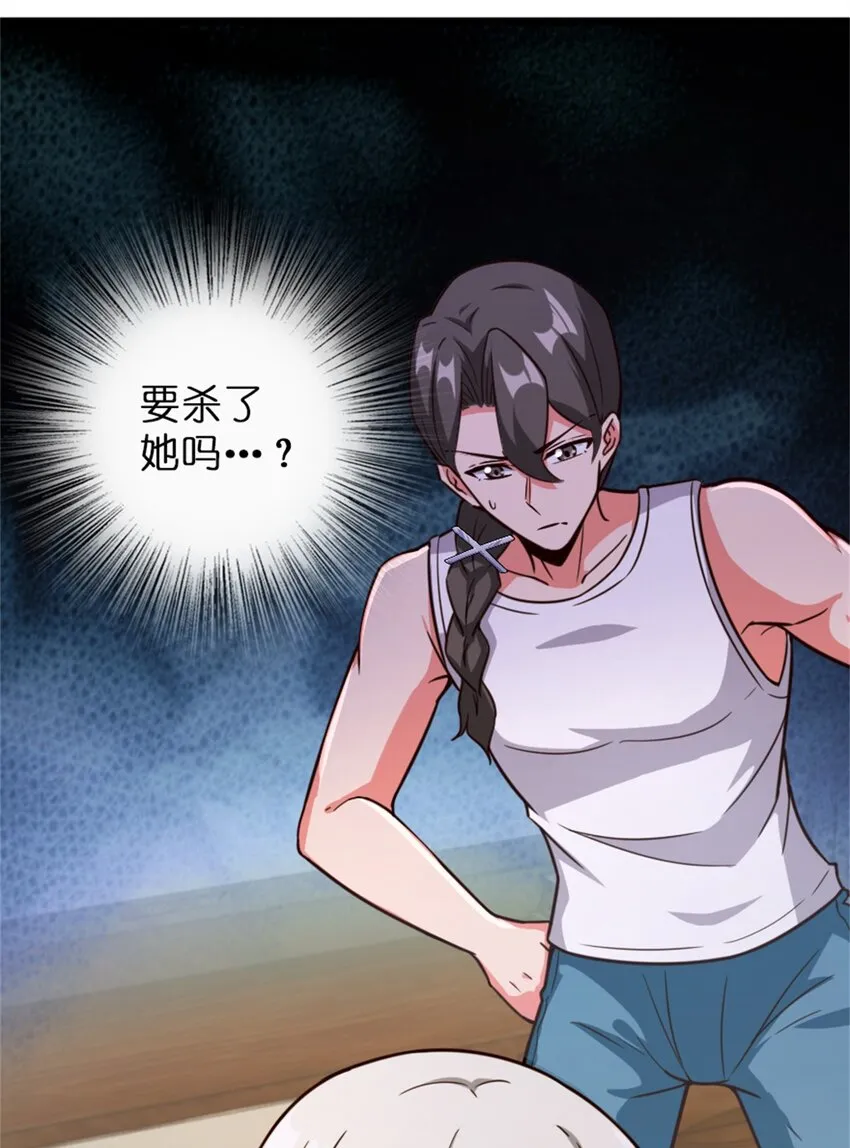358 久别重逢 第14页
