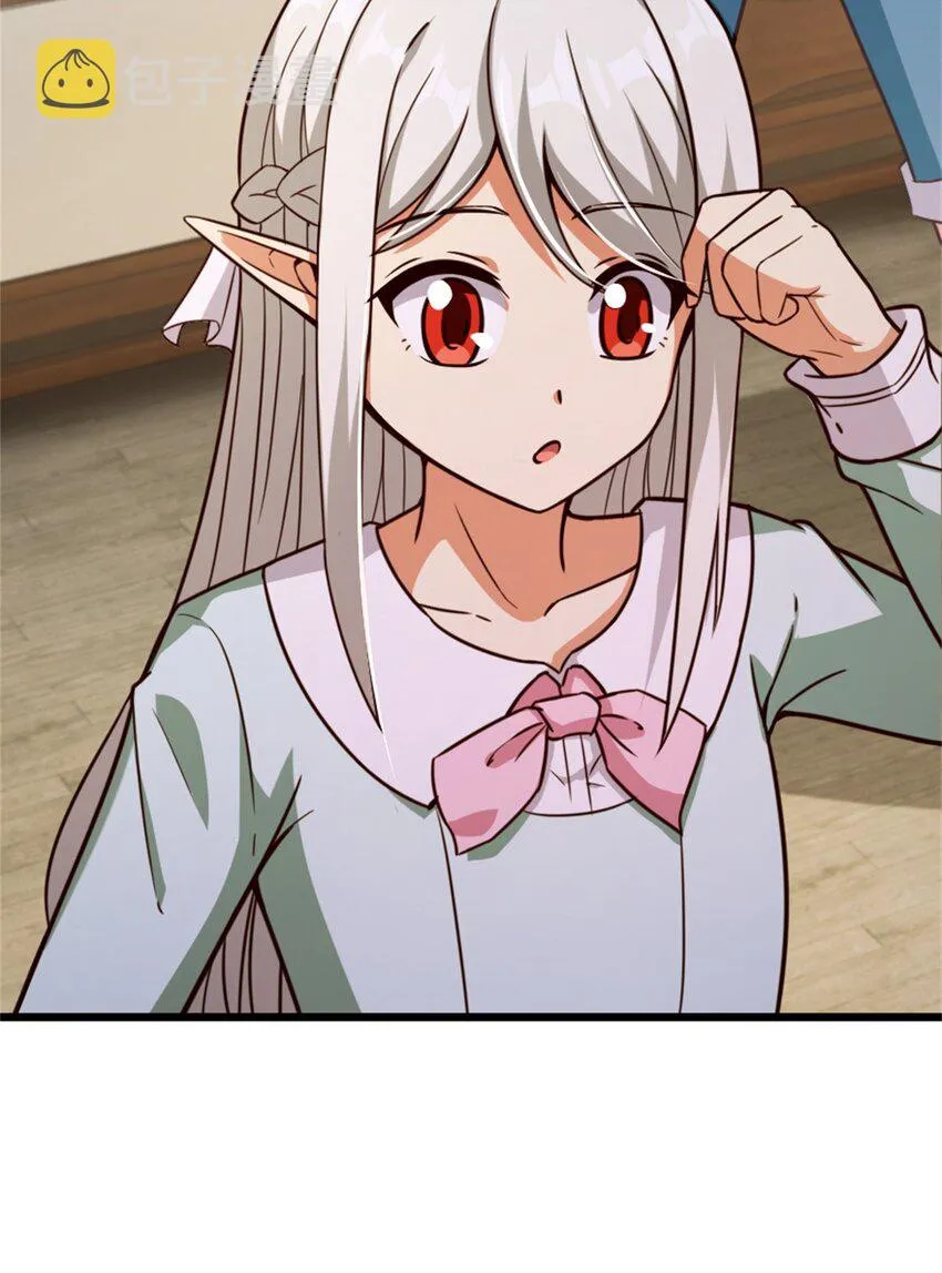 358 久别重逢 第15页