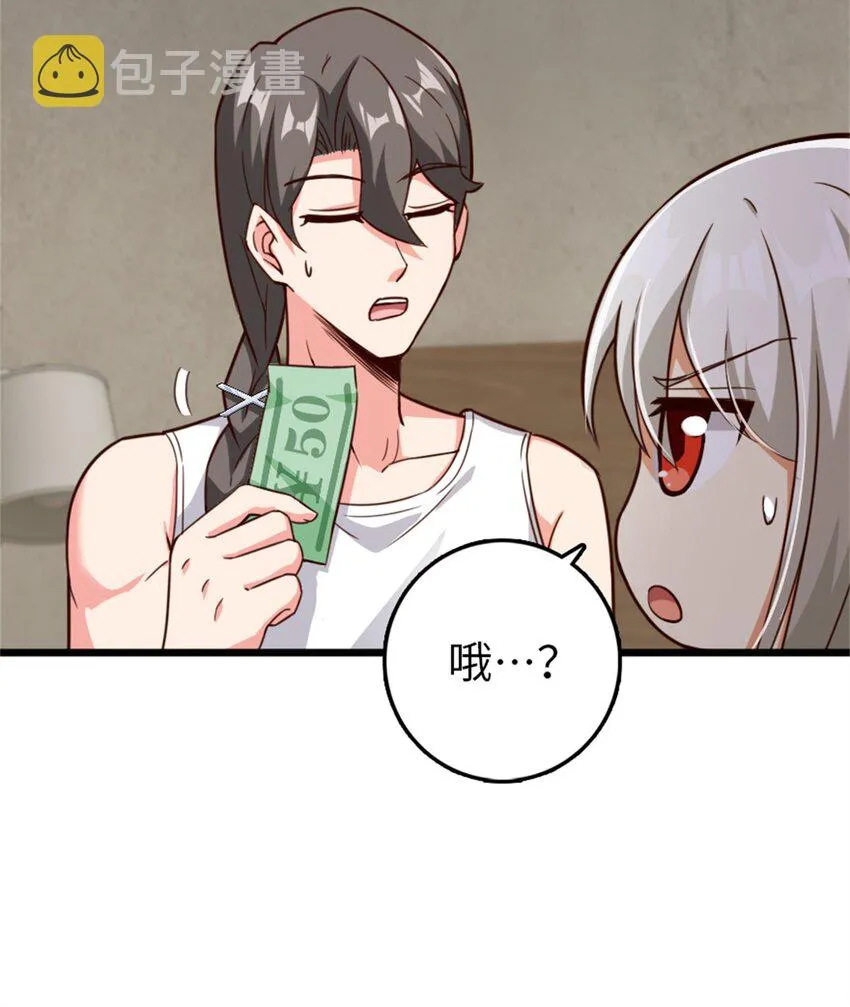 358 久别重逢 第28页